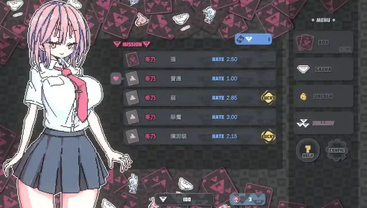 《胖次社全系列作品合集》PC+安卓双端｜剧情向AVG精选图片-1