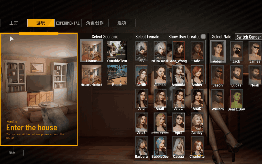 《双人居所/Home Together v0.33》：3D拟真互动天花板 这次更新直接把好感度拉满！图片-3