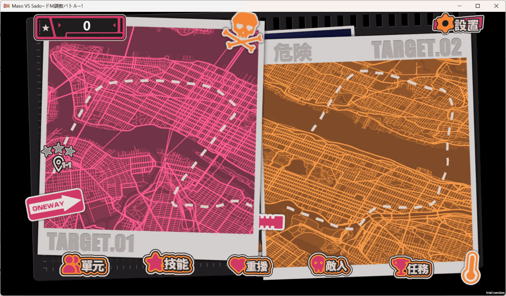 《极限快感耐力对决》全解析：官方中文版颠覆你的策略认知图片-2