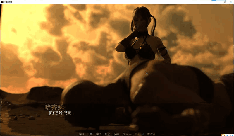 《沙漠追猎者》v0.18.3双端更新：废土生存的「人性选择题」来了！图片-5