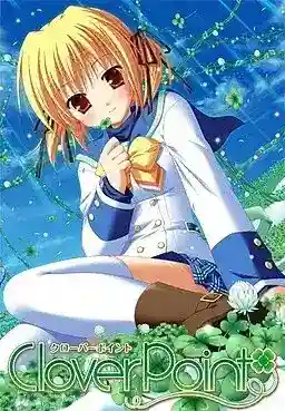 ?《Clover Point/四叶奇迹》纯爱物语：多线救赎与命运交织的终极体验【PC/ADV全适配】图片-3