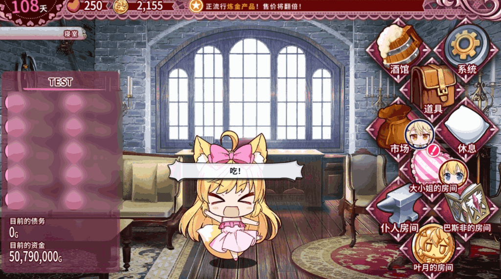 《兽耳☆训练 ～狂暴兽耳大小姐的养成～》官中版体验报告：当傲娇遇上养成系统