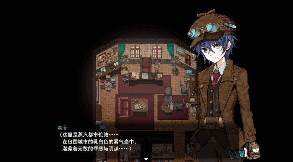 《蒸汽之都的少女侦探 V2.00》｜官中步兵+全DLC解锁的侦探狂想曲图片-3