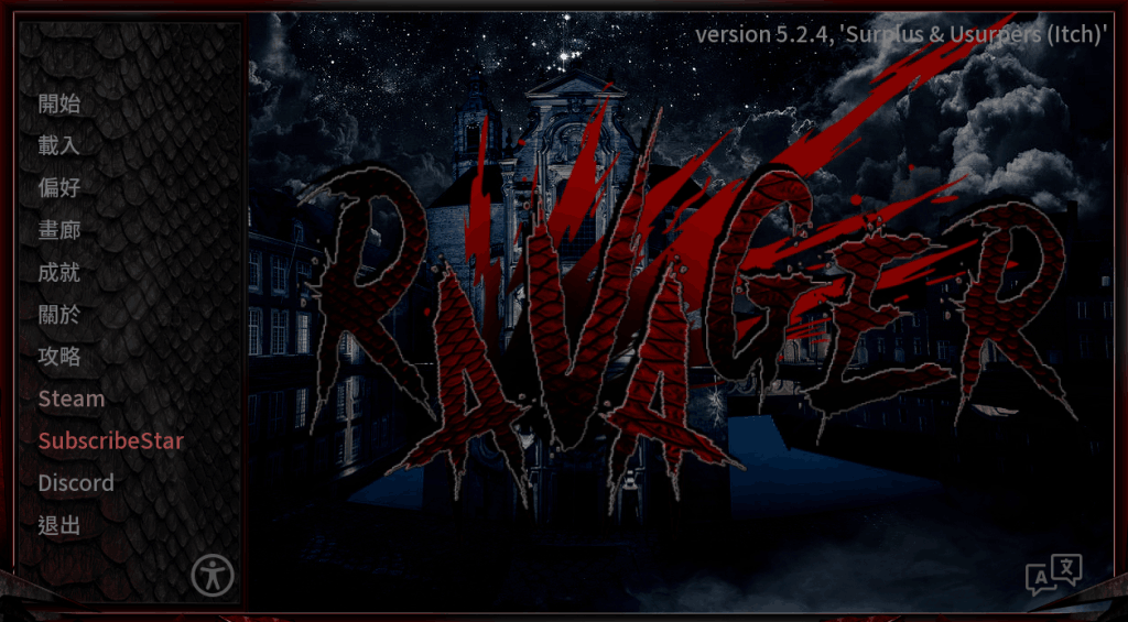 【PC/SLG】巨龙崛起：Ravager V5.2.4 官中动态版【策略+剧情向】