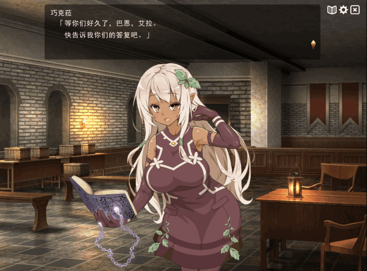 《魔王的冒险者小镇》官中步兵版更新！魔王のハーレムは冒険者町にて图片-2