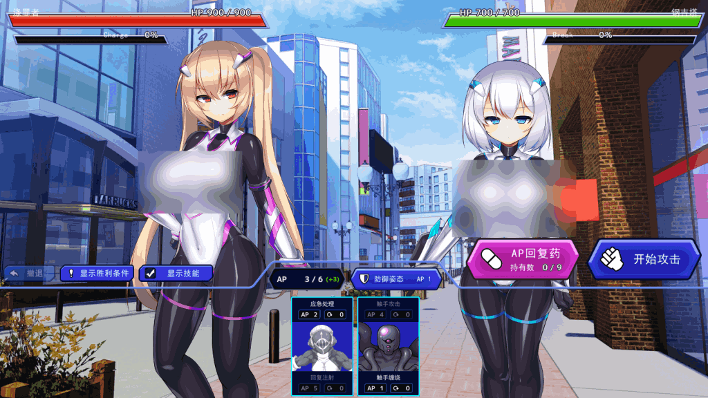 《神具姬英雄反抗者多米》Ver1.01 官中版：策略与冒险的完美结合图片-4