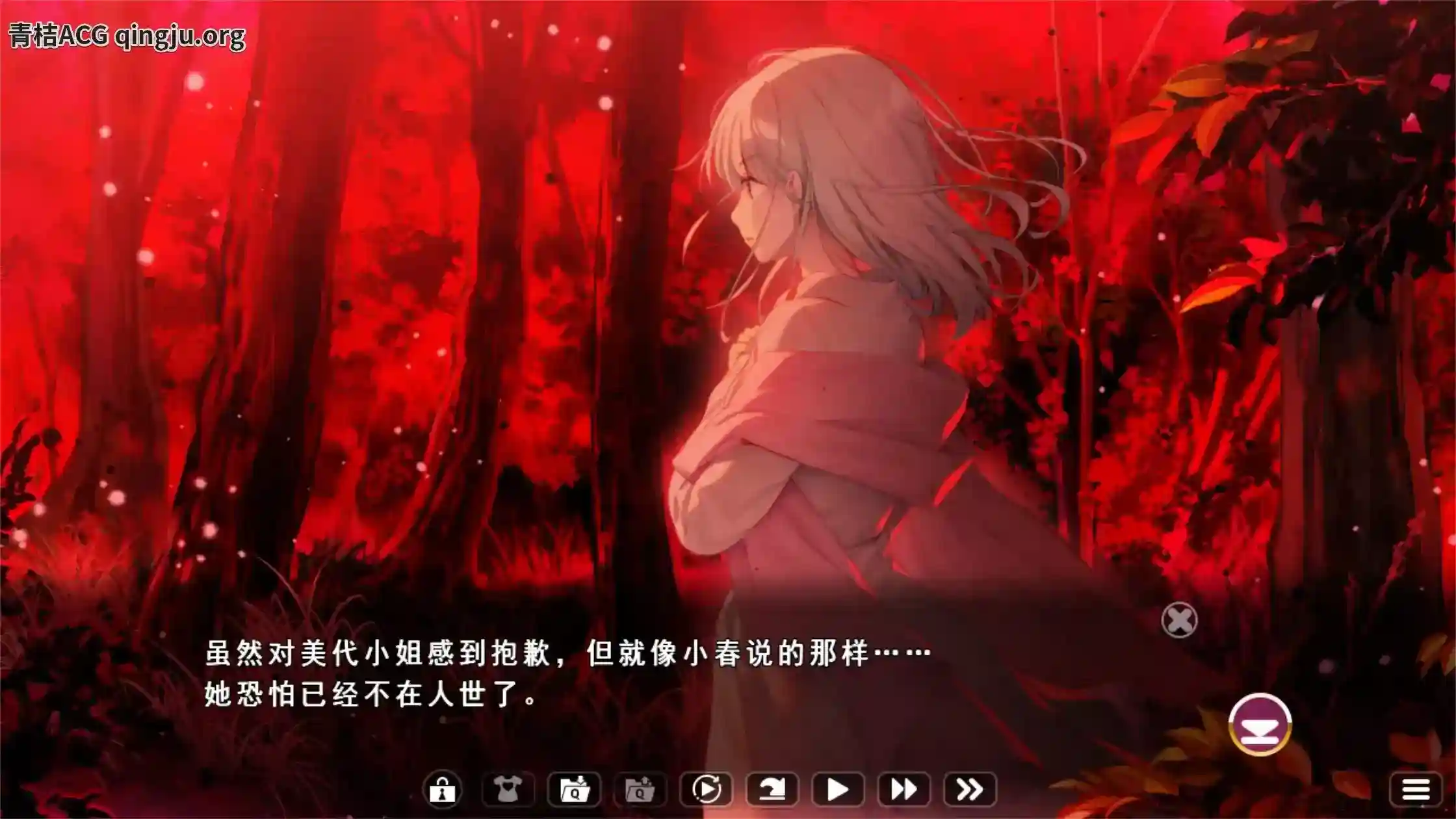 《异想魅惑2 暮色廻奇谭》PC硬盘版：悬疑与奇幻交织的视觉盛宴图片-3