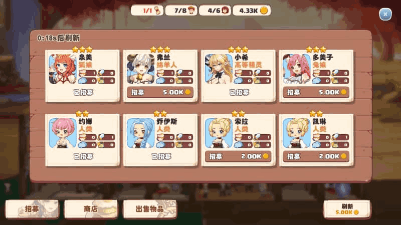 【PC/SLG】异世界爱情酒馆 Love Tavern v2.1.2.007 官方中文版+全DLC｜经营养成｜3.6G无码纯净版图片-3