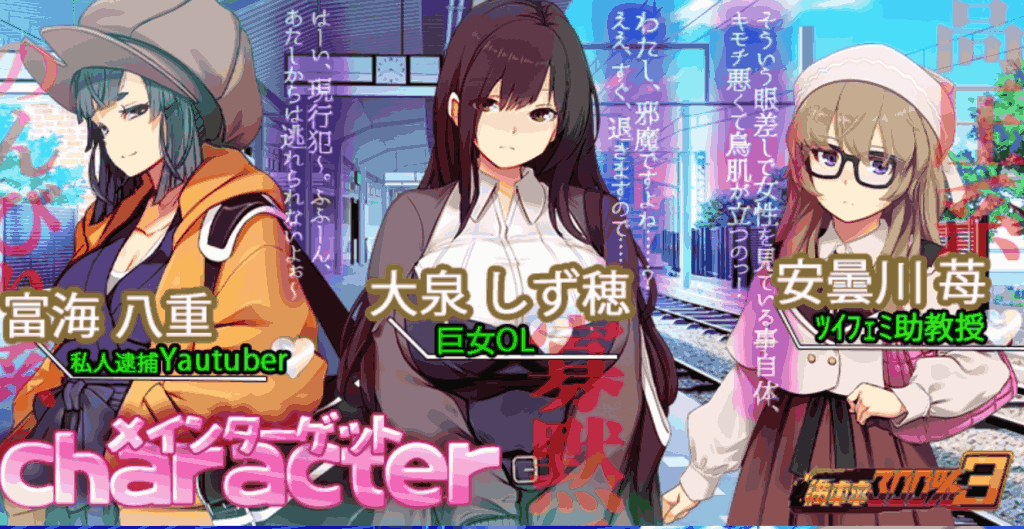 《满车率300%3 V20250509》PC端互动SLG：DLC与中文动态的沉浸体验