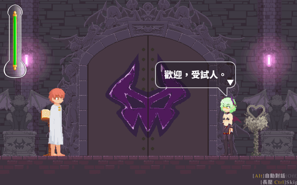【PC/经典ACT】诱惑城堡 Castle of Temptation v1.1.2 [官中/动态]【1.3G】