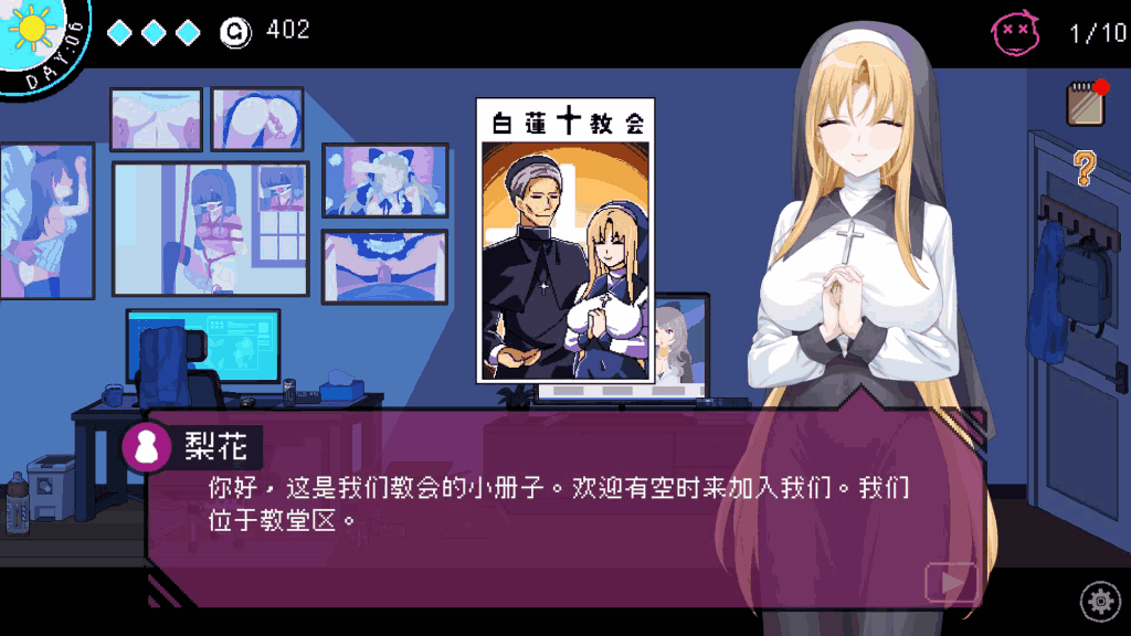《社群审查》Ver3.21 全DLC官中版｜像素SLG的黑色幽默狂欢图片-4