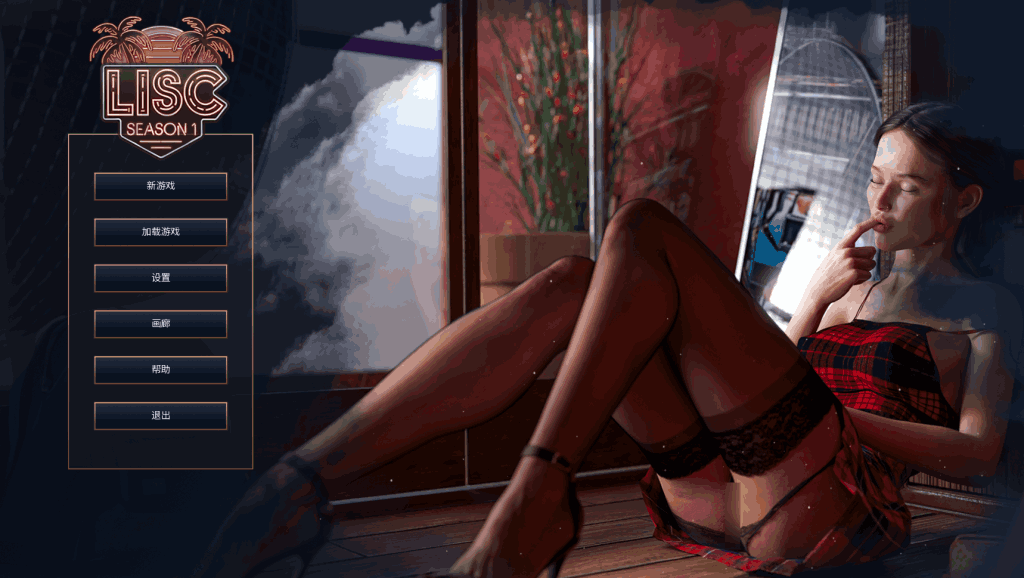 【PC/精品SLG】圣塔县的生活 Life in Santa County 第一季完结版 [官中/动态/完结]【13G】