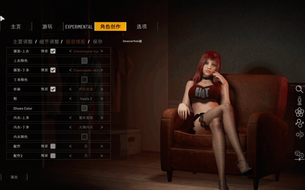 《双人居所/Home Together v0.33》：3D拟真互动天花板 这次更新直接把好感度拉满！图片-2