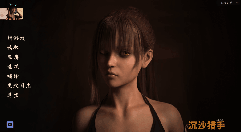 欧美精品策略模拟（SLG）游戏《沉沙猎手 沙漠追猎者 沙漠潜行者 Desert Stalker》Ver0.19.4 官方中文版 – 支持 PC + 安卓双平台 末日废土题材 容量 6.68G