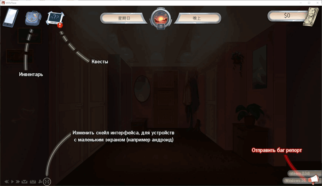 【PC/欧美SLG】淑女的广场 v18b11 官方中文版 [中文/动态/步兵] 【3.9G】图片-3