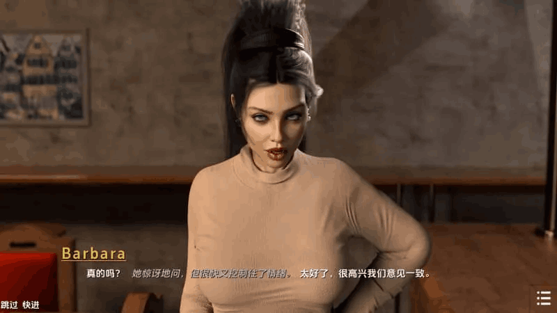 《闭上眼睛 With Eyes Closed S2 Ch.7》安卓+PC双端汉化版发布：3.5G动态剧情SLG新章节图片-2