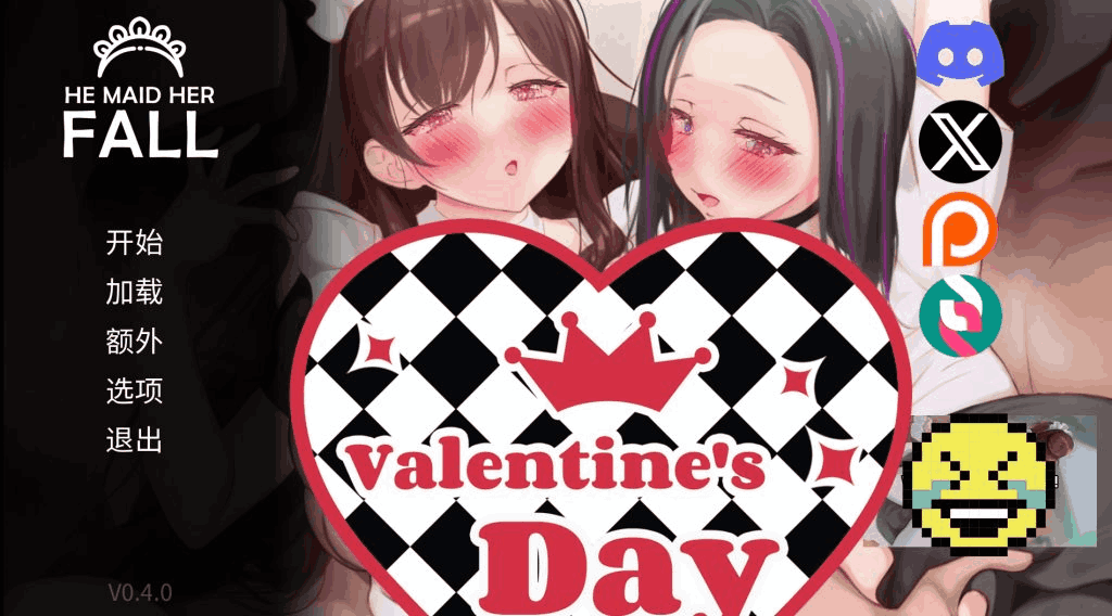 妈妈为何这样 He Maid Her Fall PC+安卓双端版 互动叙事SLG 家庭伦理剧情 v0.8.0