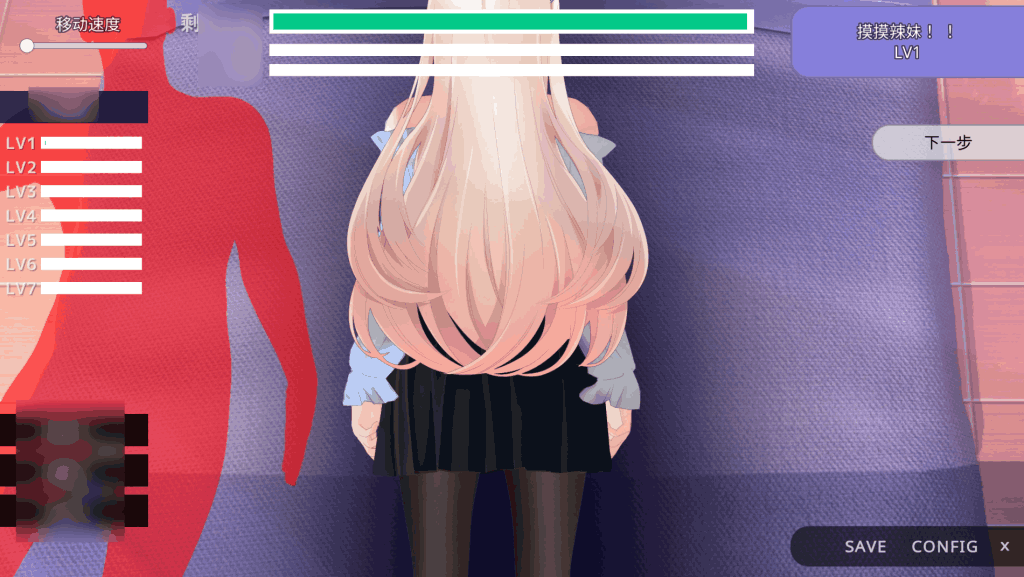 《性冷感的辣妹在男朋友前被NTR了》PC版SLG游戏发布 官中/全动态/无码 容量1.4G​图片-4