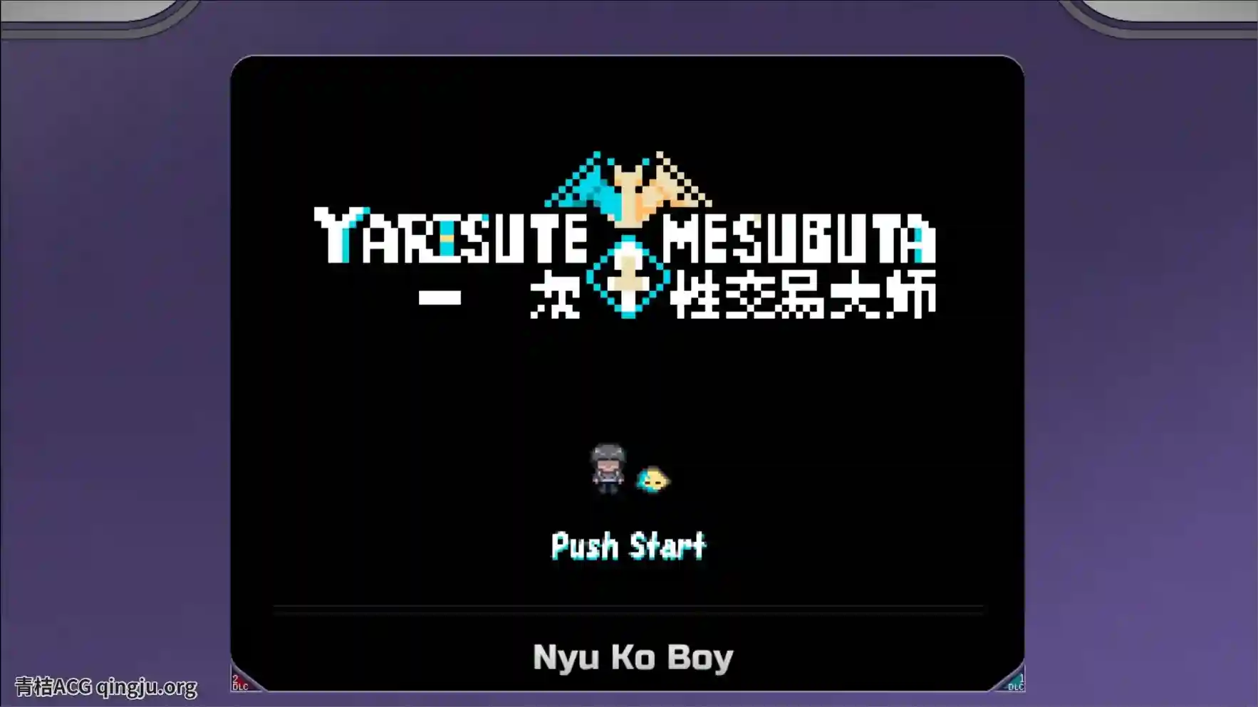 【PC硬盘】【官中】【RPG】[Joiplay]YARISUTEMESUBUTA一次性交易大师V3.08+DLC1+DLC2+步兵图片-1