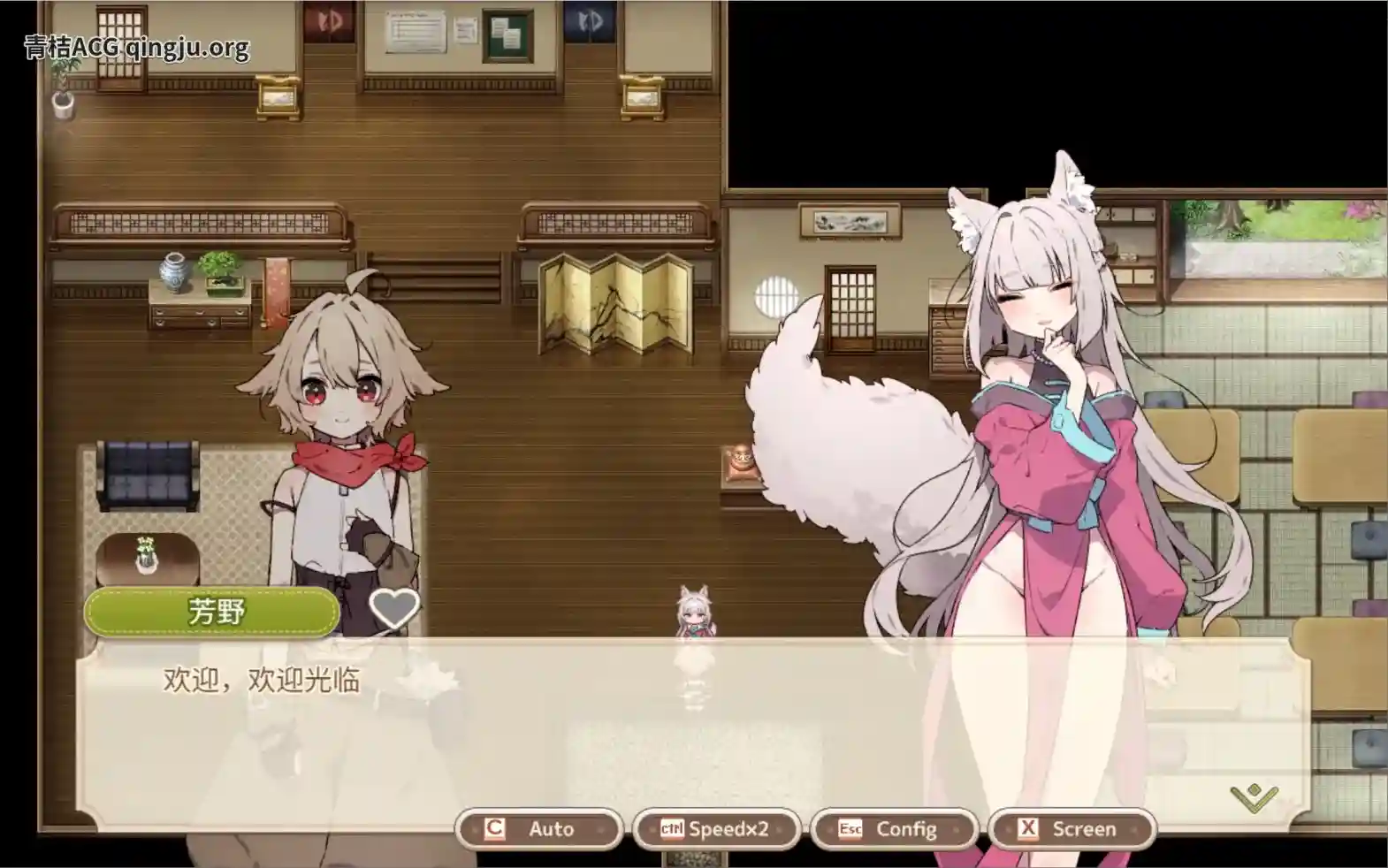 【PC硬盘】【AI翻译】【RPG】森林物语～小小城镇的牧场生活～ V1.06 完整汉化版发布图片-3