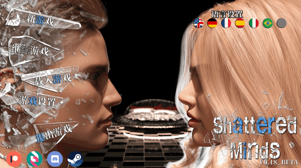 《破碎的心灵》v0.19双端更新：5.84G官中动态SLG