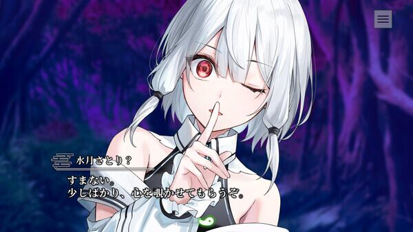 《终将凋零的镜花 やがて散りゆく鏡の花へ》唯美ADV游戏体验图片-2