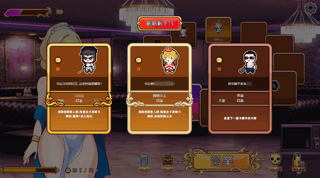 双面夜孃v1.0 PC版 肉鸽SLG官中动态CV完整游戏介绍图片-2