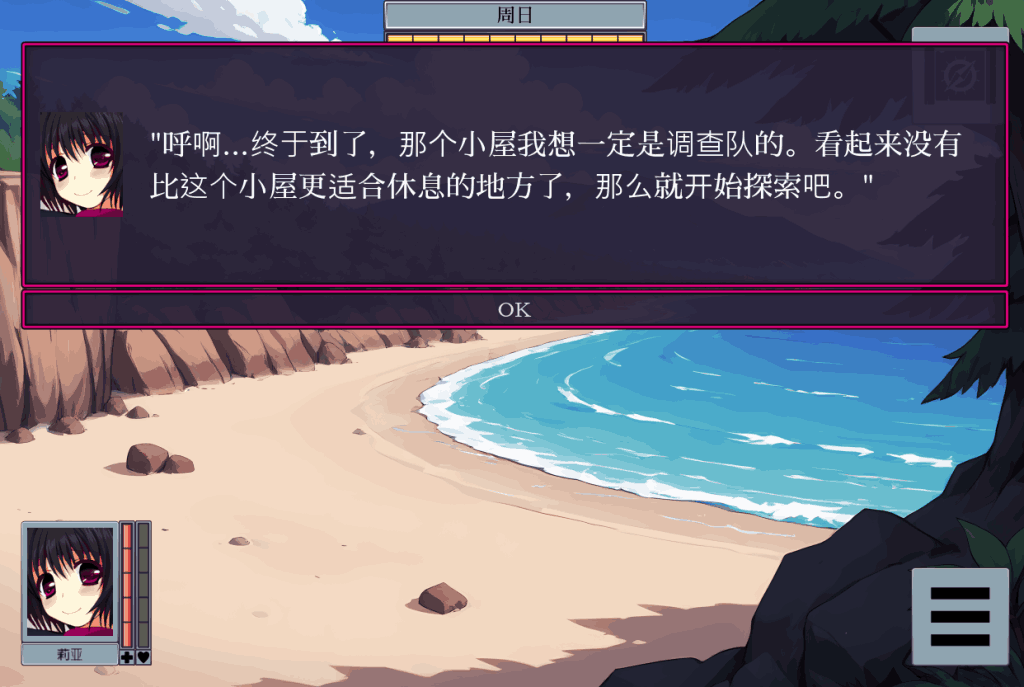 PC/安卓《虫之狱：重制版》v1.2 官方中文版｜科幻沙盒SLG｜动态生存体验​