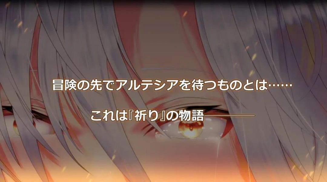 《执圣官阿尔特西亚：黄金之沙弗里瓦尔》汉化RPG游戏PC版发布图片-2