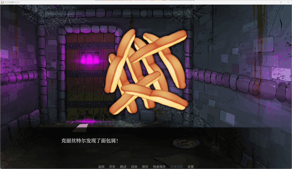 《女王/Queens Climax V1.01.01》安卓+PC双端汉化版：欧美2D策略SLG佳作图片-2