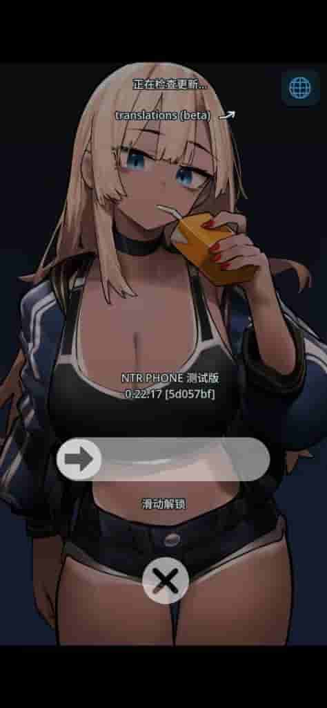 【安卓+PC/SLG】NTR 电话 NTR Phone Ver0.27 官方中文版 [动态/模拟社交/步兵/解锁码]【双端共933M】图片-2