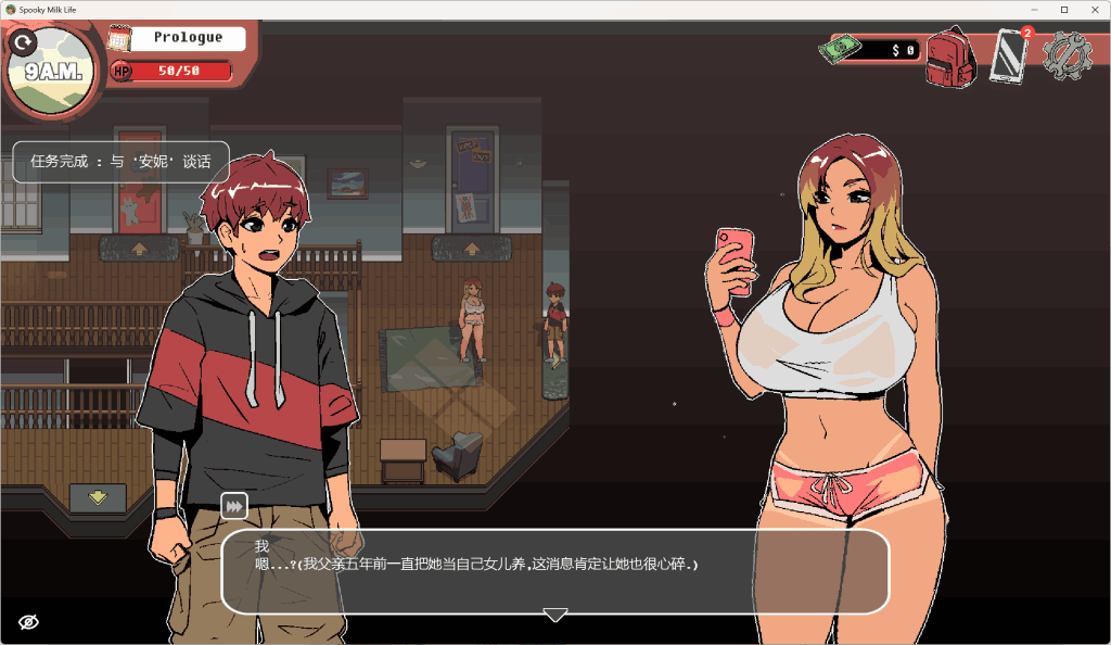 《幽灵牛奶生活》(Spooky Milk Life) V0.65.4 汉化版评测：怪诞小镇的奇幻冒险图片-3