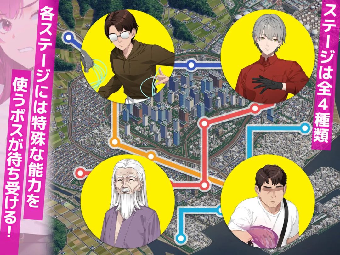 诱饵痴汉搜查官梨奈v1.0.0 PC版 SLG官中动态CV完整游戏介绍图片-3