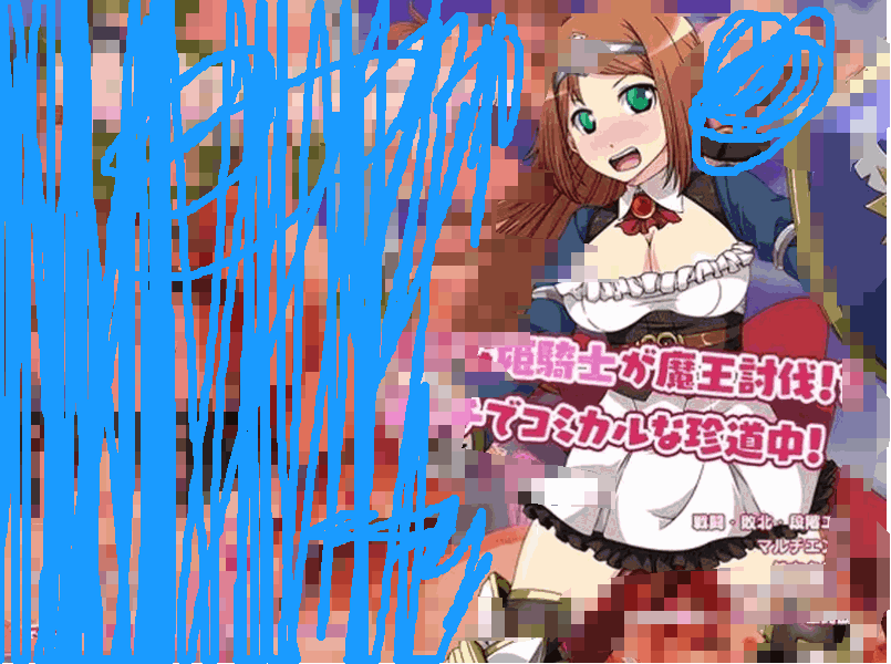 《姬骑士任务～安妮的冒险记～》STEAM官中版：奇幻RPG新体验