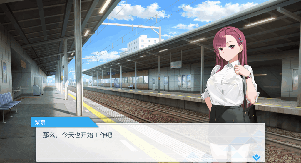 《诱饵搜查官莉娜》PC正式版发布：官方中文+动态互动 犯罪悬疑SLG​图片-2