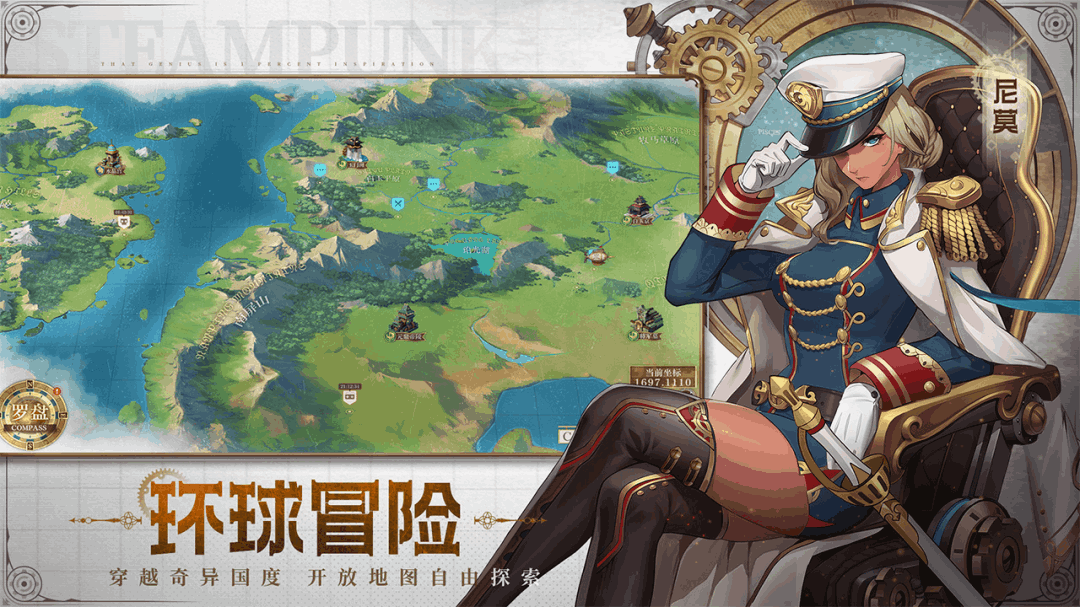 【安卓+IOS】空之要塞：启航 0.1折官方中文版 [蒸汽朋克/跑酷竞技/双端互通] 【0.5G】图片-5