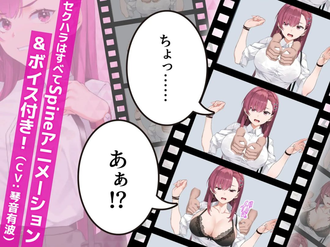 诱饵痴汉搜查官梨奈v1.0.0 PC版 SLG官中动态CV完整游戏介绍