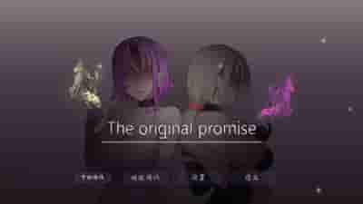 《国产2D冒险RPG：最初约定的故事 官方中文完整版》