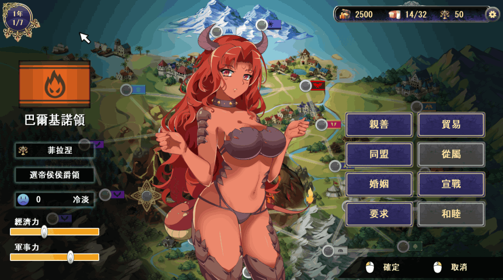 《我继承的领地竟然是魔王领》官方中文版 策略经营SLG登陆PC平台图片-4