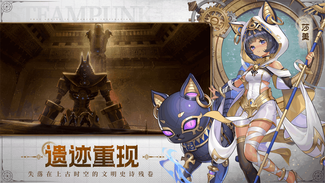 【安卓+IOS】空之要塞：启航 0.1折官方中文版 [蒸汽朋克/跑酷竞技/双端互通] 【0.5G】图片-2