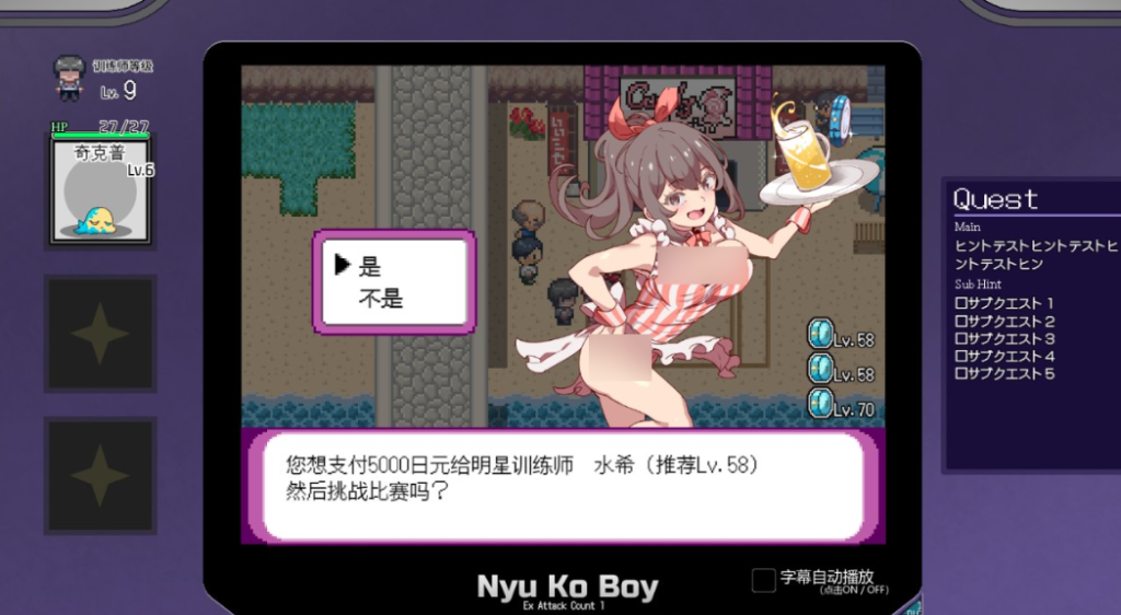 一次性交易大师v3.08 PC/安卓双端 RPG精品游戏完整介绍图片-5