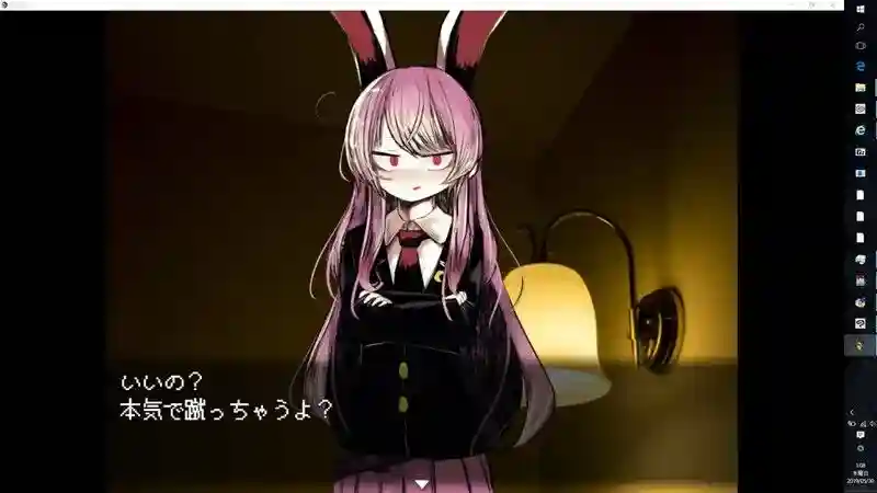 《高级诊疗所・永远亭》Ver2.0 AI汉化版：治愈系RPG双端畅玩指南图片-2