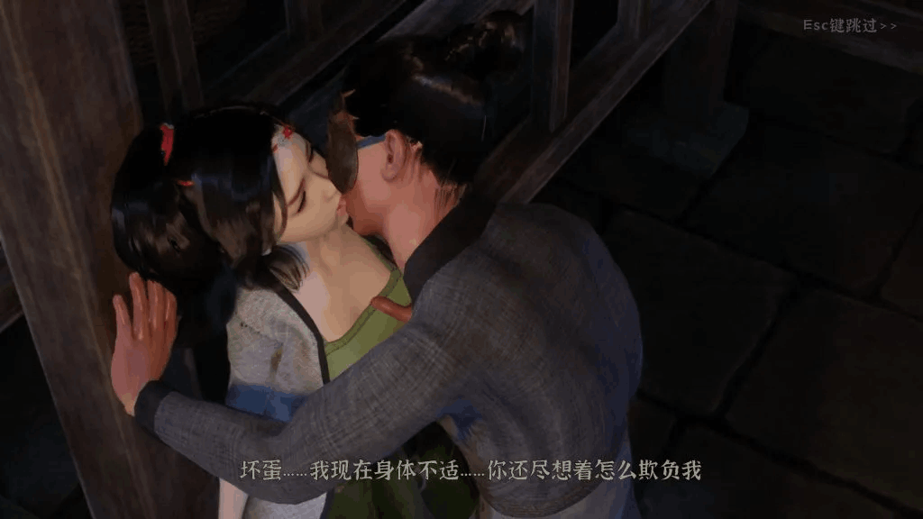 《极品采花郎》V1.4.0 官方中文版：3D武侠冒险新体验图片-5