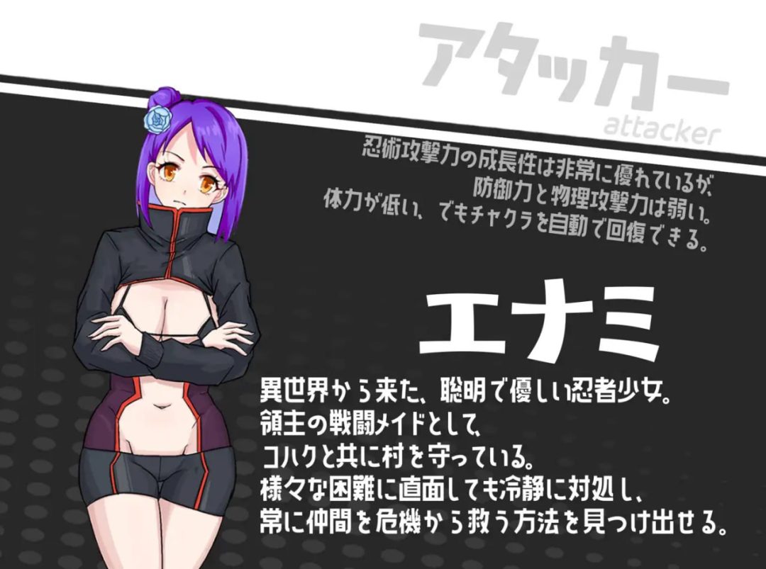 《女忍女仆VS挠痒凶汉》汉化RPG游戏PC版：1G独特战斗体验​图片-3