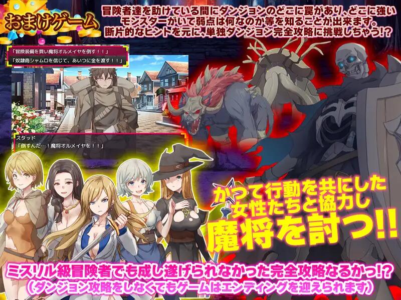 PC平台RPG游戏《你看起来只剩1点HP了，需要治疗药水吗？》汉化版资源介绍图片-2