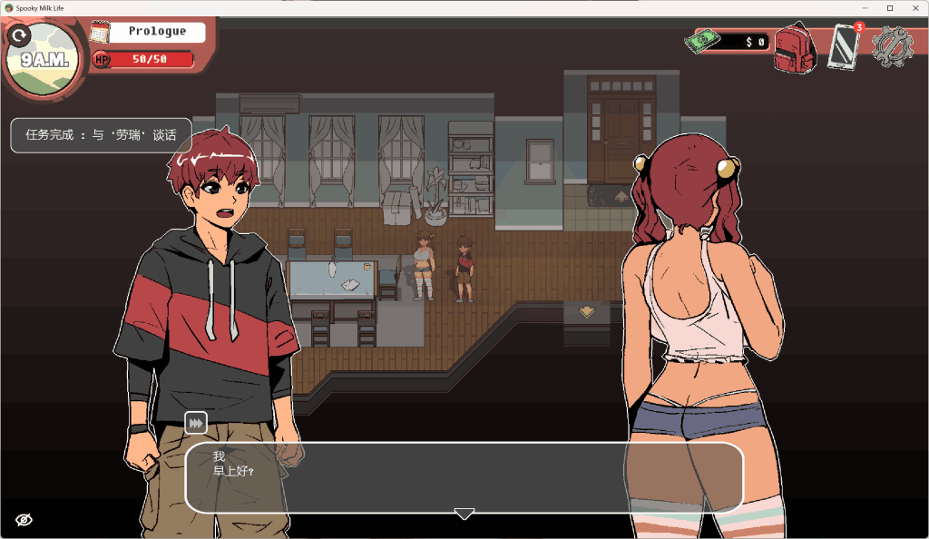 《幽灵牛奶生活》(Spooky Milk Life) V0.65.4 汉化版评测：怪诞小镇的奇幻冒险图片-4