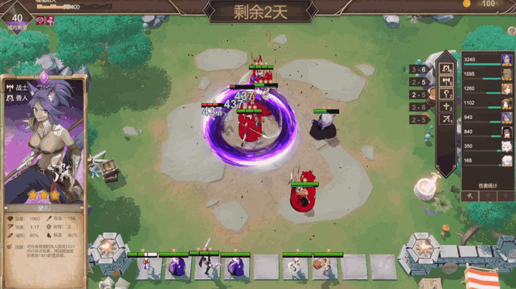 【PC/日式SLG】抵抗魅魔-被魔纹侵蚀的女骑士的末路 Resist the succubus V1.116 [官中/全DLC/全语音/动态] 完整版发布图片-4