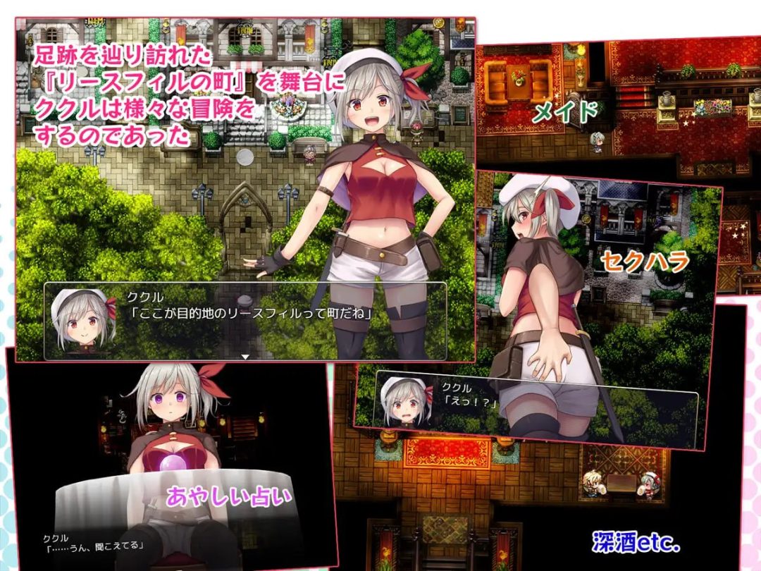 在里斯菲尔镇v1.00 PC版 RPG汉化完整游戏介绍图片-3