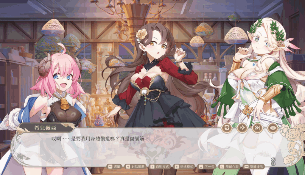 《奇幻道具工坊》经营SLG中文PC版｜异世界商店模拟｜Ver1.2.2官方中文版​图片-3