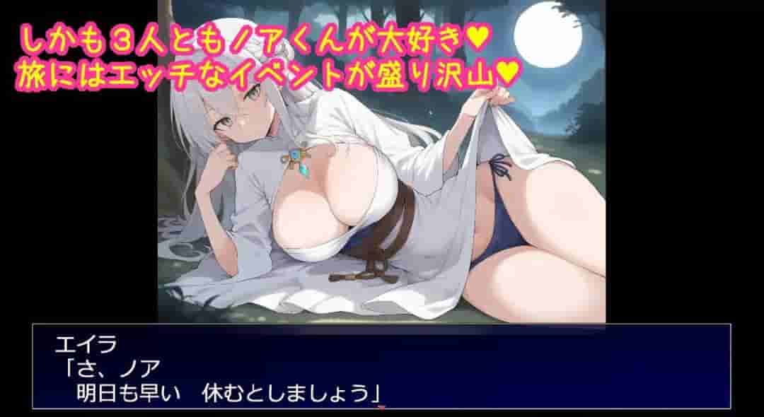 《相亲相爱的重要队友全员遭NTR的RPG》PC版机翻资源发布：高沉浸感剧情向RPG